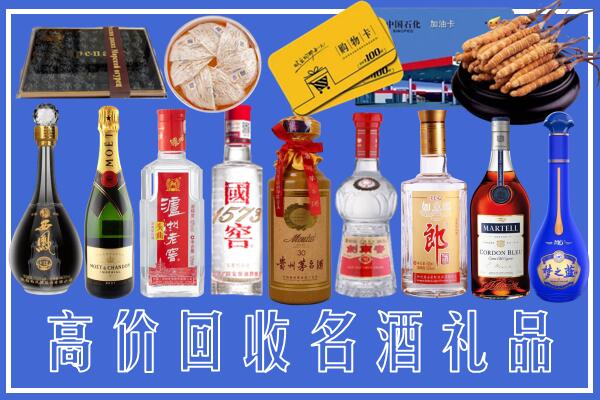 太原杏花岭区回收烟酒