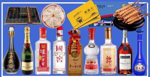 太原杏花岭区鑫金烟酒经营部