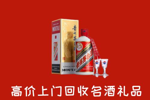 太原杏花岭区回收茅台酒