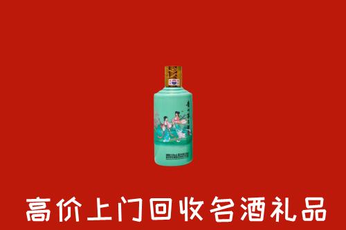 高价求购：太原杏花岭区回收24节气茅台酒