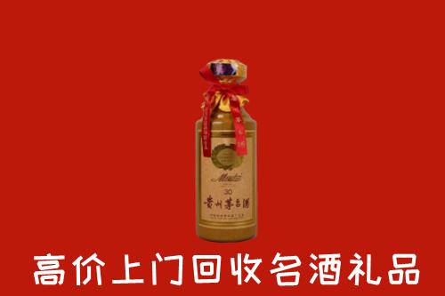 高价求购：太原杏花岭区回收30年茅台酒