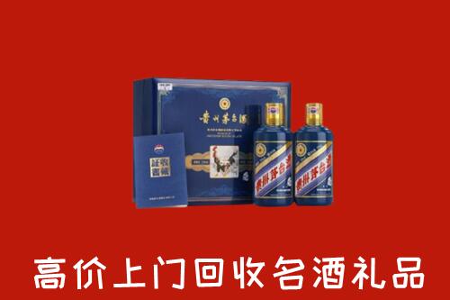 太原杏花岭区回收生肖茅台酒