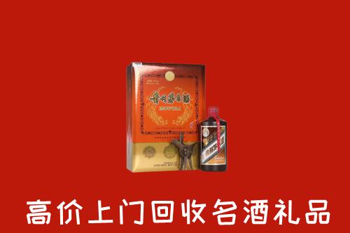 太原杏花岭区回收贵宾特制茅台酒