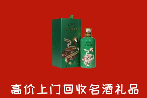 太原杏花岭区回收出口茅台酒