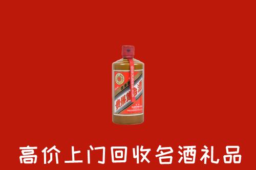 太原杏花岭区回收陈酿茅台酒